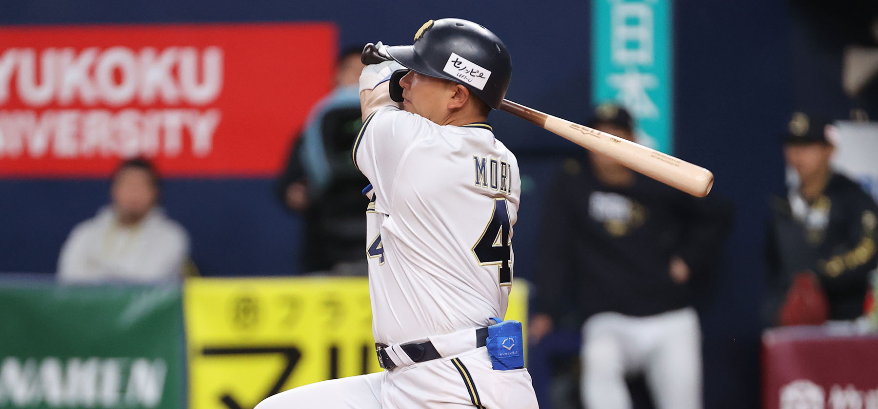 Tomoya Mori