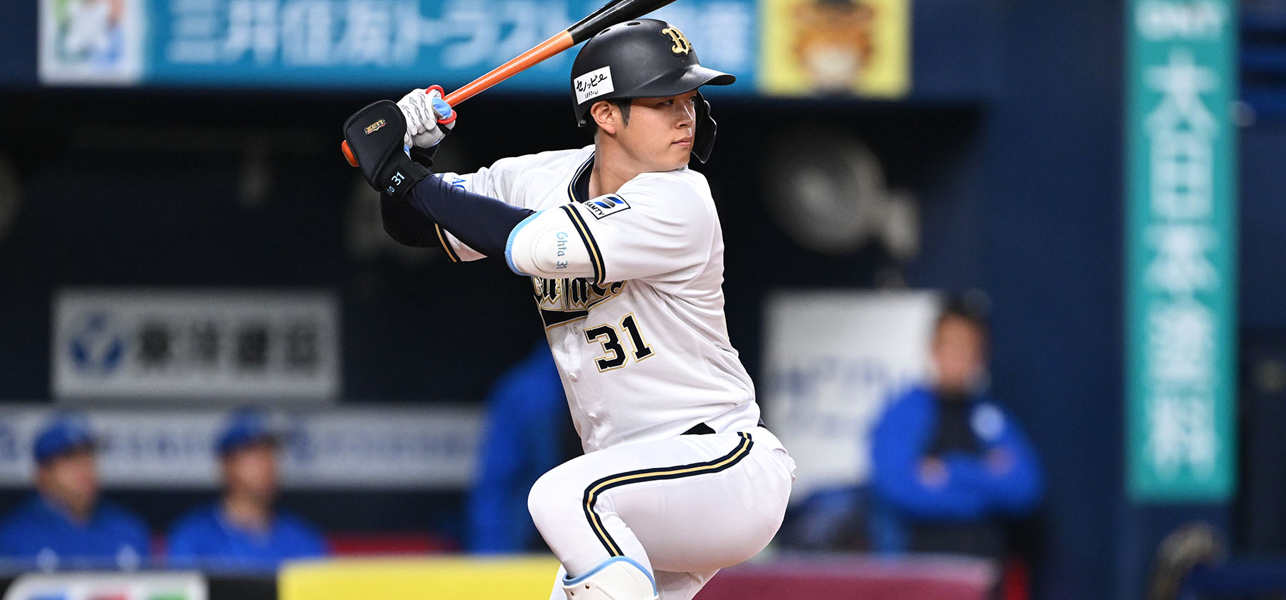 Ryo Ota