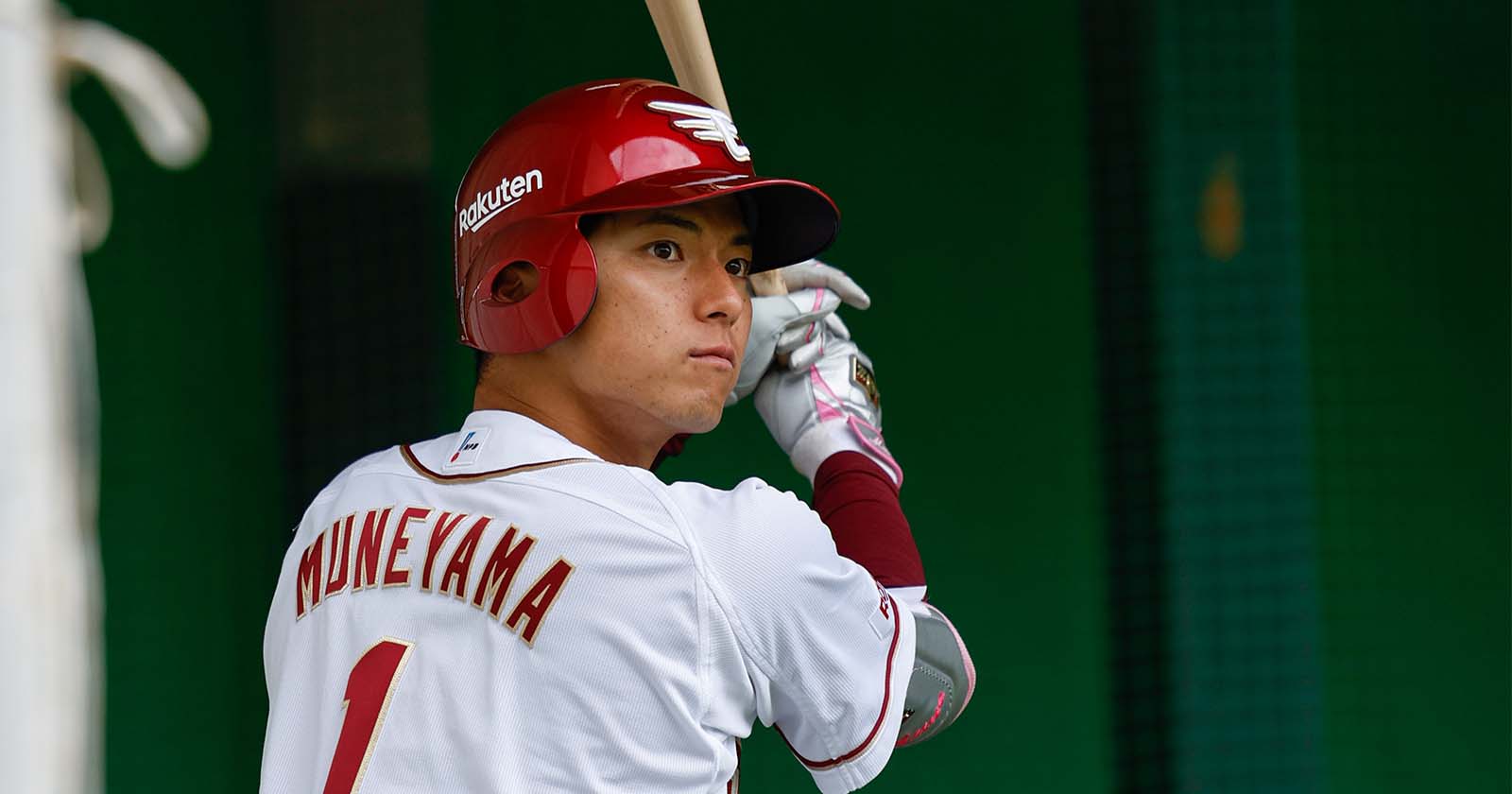 Rui Muneyama