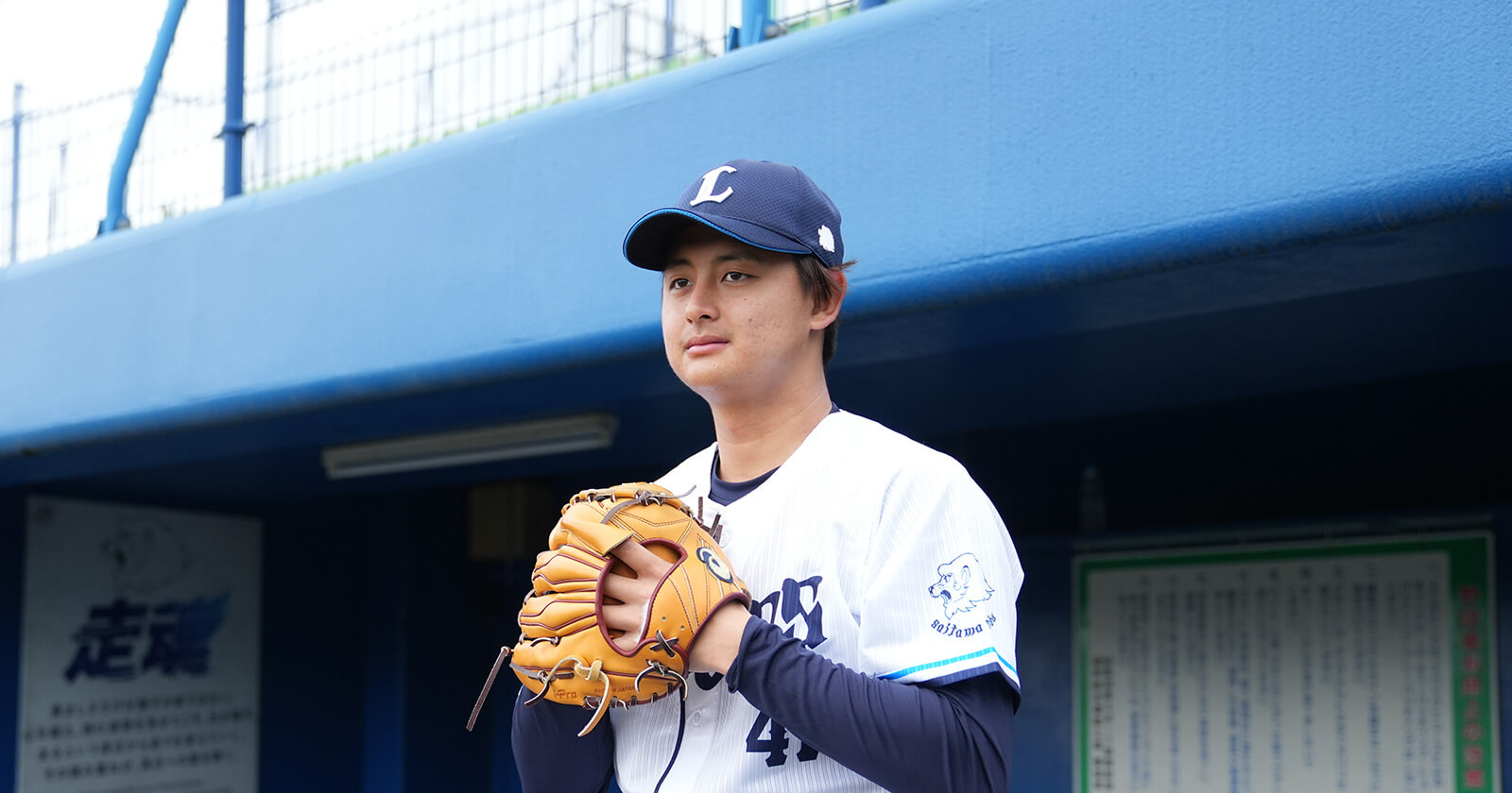 Hiroki Inoue