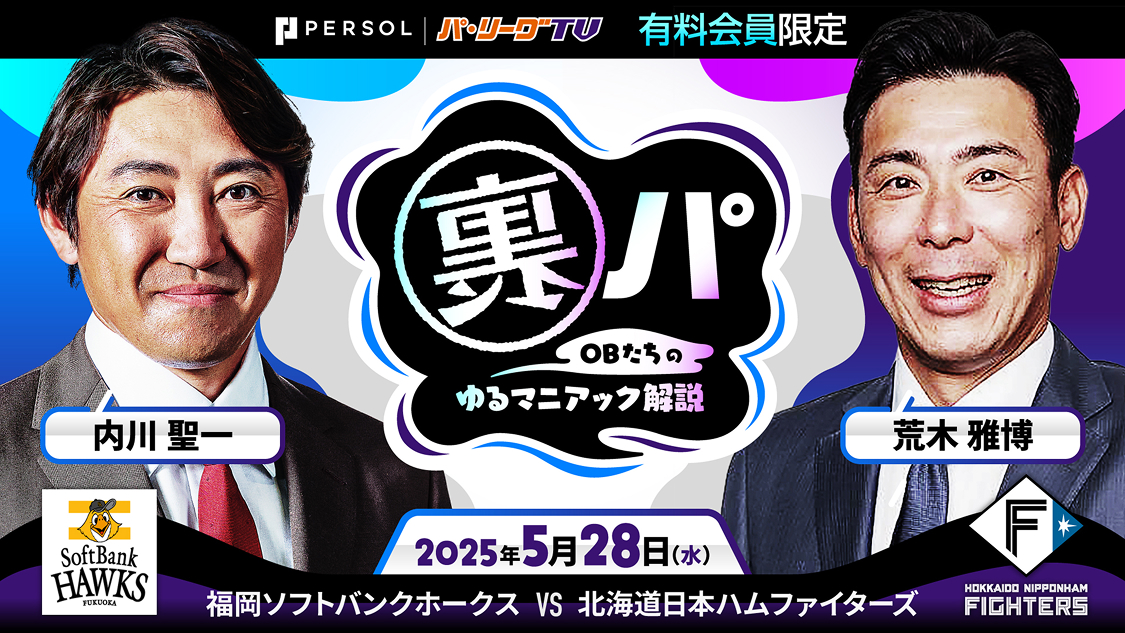 バナー